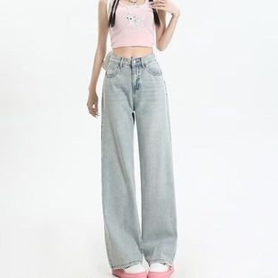 高腰代发美式直筒窄牛仔裤长裤宽松批发九分阔腿复古女版无弹加长