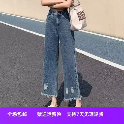 显瘦九分高腰2025破洞女小个子夏季宽松直筒裤毛边阔腿牛仔裤薄款