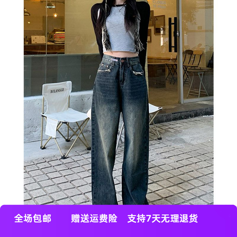 mm大码设计感裤子复古直筒宽松阔腿高腰长胖牛仔裤女显瘦春秋拖地