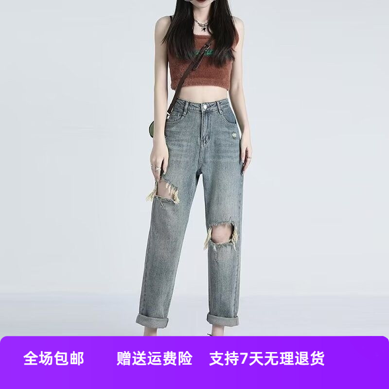 春季破洞牛仔裤女小个子2024老爹萝卜裤哈伦裤年夏季九分薄款新款