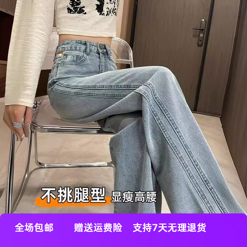 夏季直筒裤小个子浅蓝色窄高腰子薄款女裤版女宽松拖地阔腿牛仔裤