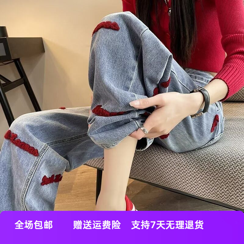 春秋季女直筒裤阔腿牛仔裤年2025显瘦新款红色小个子浅色高腰刺绣