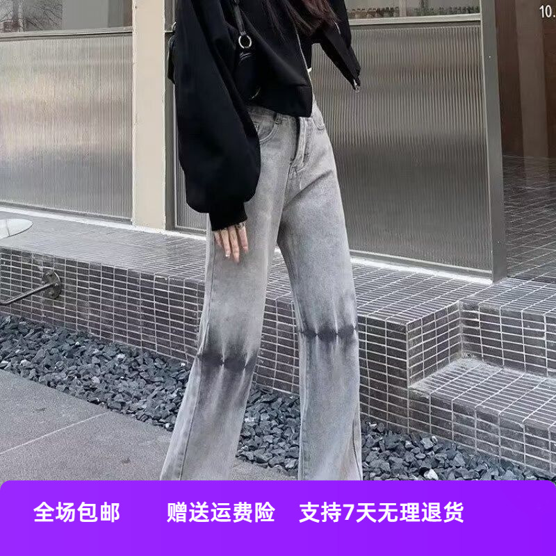 2025灰色批发浅拖地阔腿牛仔裤小众直筒裤春秋季女宽松设计感新款
