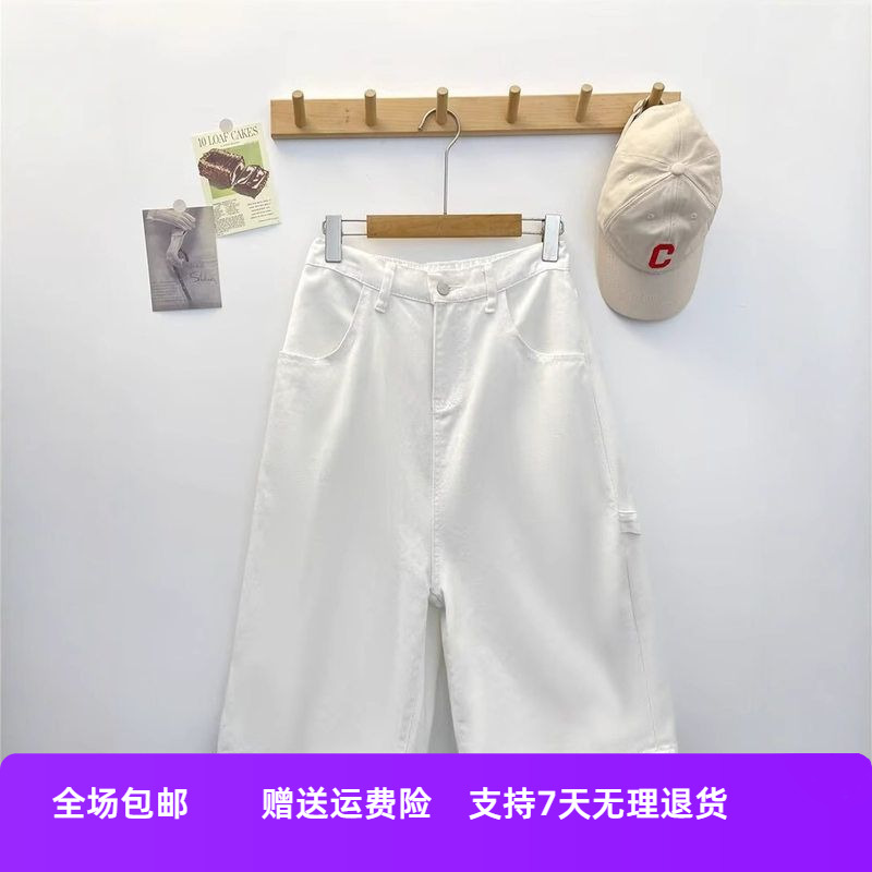 干净休闲纯色宽松七分裤垂感男女夏季简约阔腿美式白色牛仔中裤潮