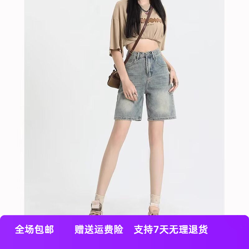2025浅色高腰五分裤显瘦夏季牛仔短裤女新款mm宽松大码胖百搭中裤