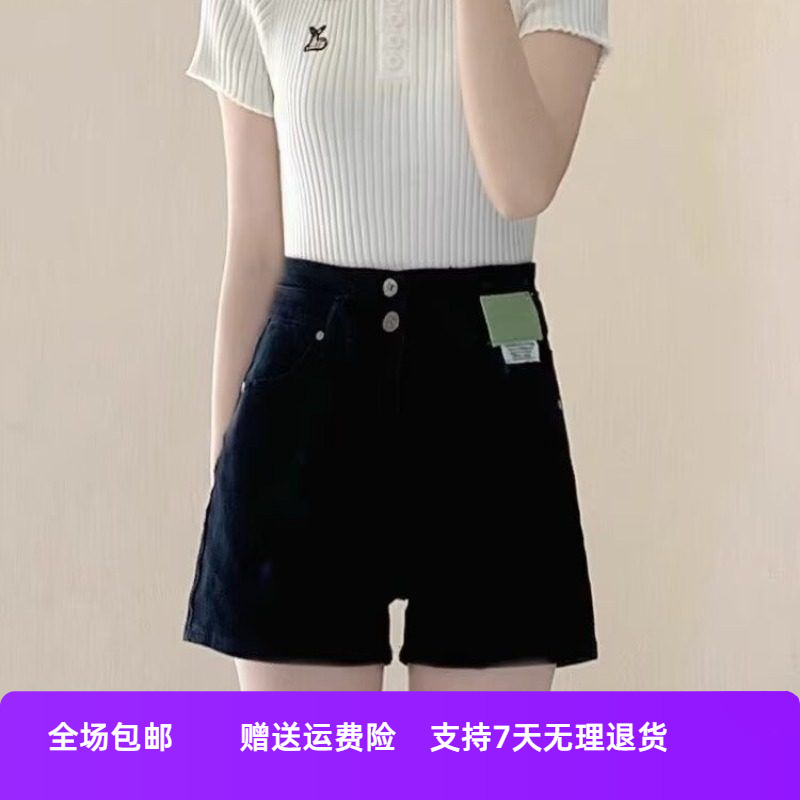 黑色夏季字显瘦夏天夏季超高腰牛仔短裤新款a女短款薄款休闲短裤