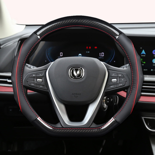 2022款 CS35 CS75PLUS蓝鲸版 把套牛真皮 长安锐程CC方向盘套CS55
