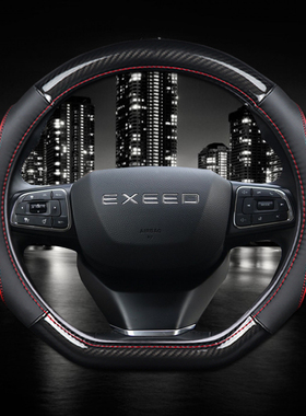 2022年奇瑞星途TX LX追风凌云揽月方向盘套把套四季通用真牛皮