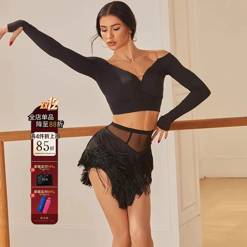 一字肩v领上衣zym拉丁练功服冬装