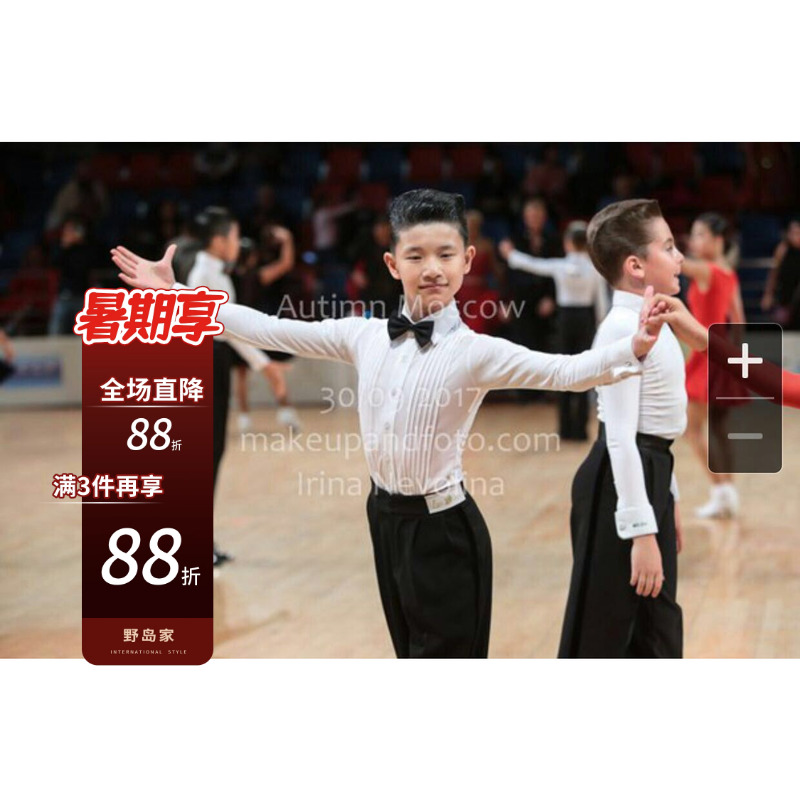男童白色规定拉丁表演服