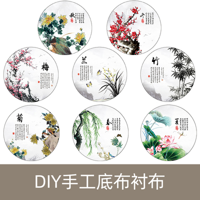 布料diy手工编织衬布底布