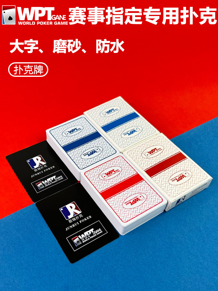 WPT Texas Hold'em Poker Poker Plastic Competition Special Card PVC Large Character Waterproof and Anti-Word Scrub Card Customization