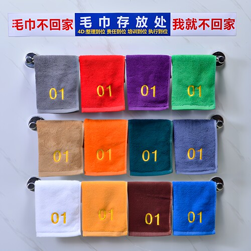 纯棉厚款毛巾强吸水绣字清晰