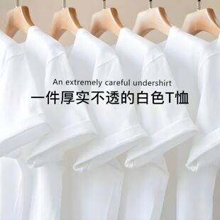 夏季新款纯棉短袖t恤男女士纯白圆领舒适透气运动休闲打底衫
