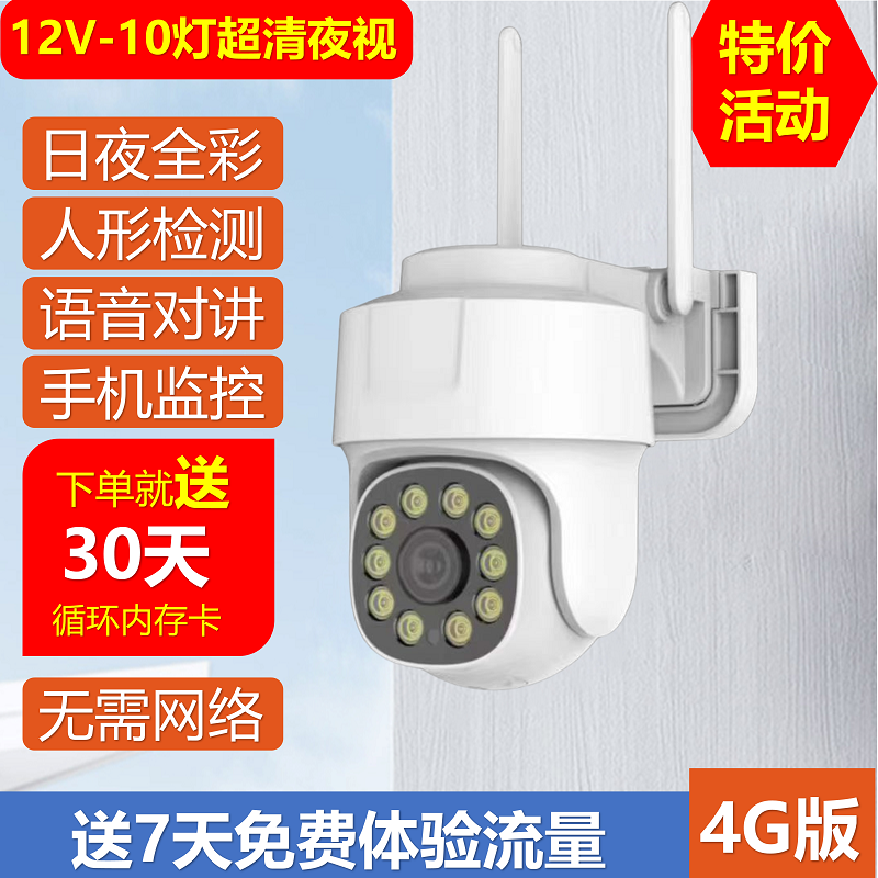 免充值插电就出图安装简单方便