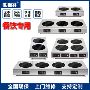 大功率煲仔炉三四六多头砂锅麻辣烫啫啫煲电磁电陶台式立式柜式