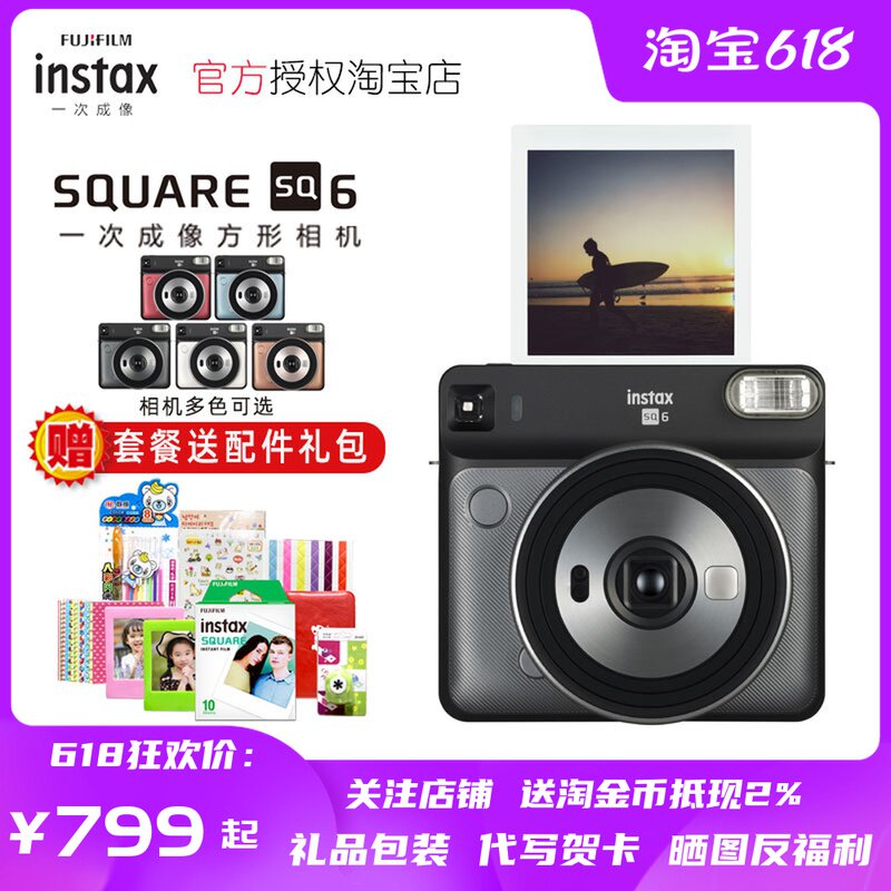 Fuji Polaroid SQUARE SQ6 camera square Photo Once Imaging Vertical photograph Package Photographic paperin the Digital Cameras/SLR Cameras/Video camera , Film camera , Time imaging  category - from Buy2taobao.com to provide professional Taobao agent buy service