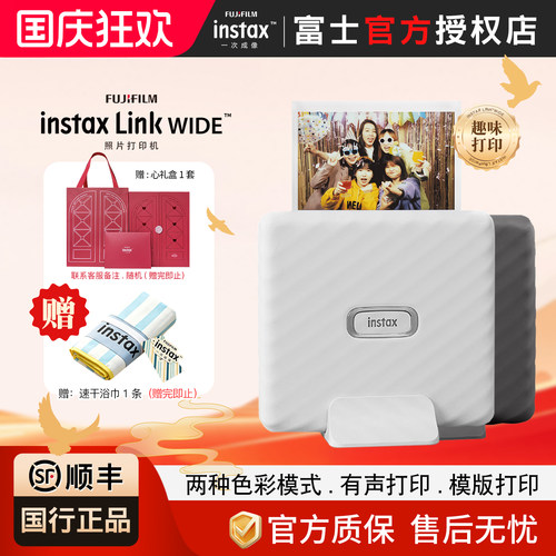 宽幅二维码图章拼贴视频打印