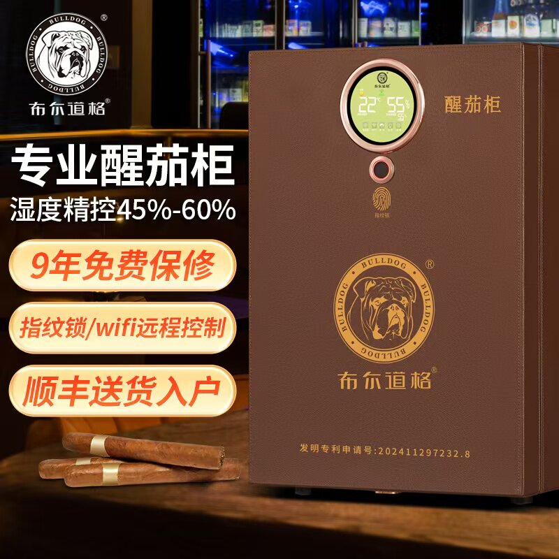 XJG18醒茄柜恒温恒湿雪茄柜