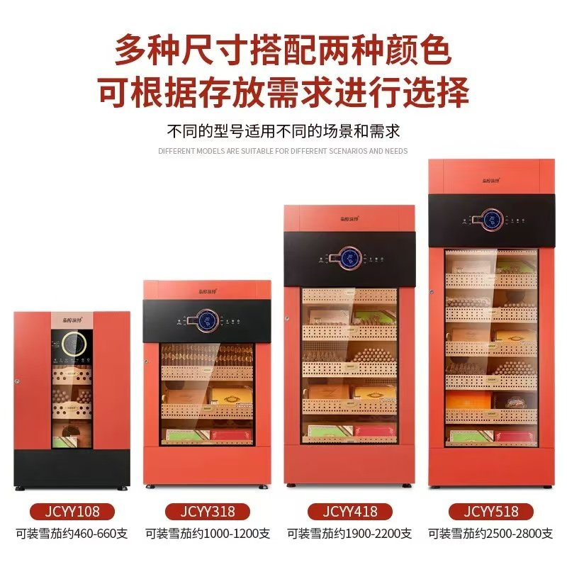 布尔道格雪茄柜恒温恒湿