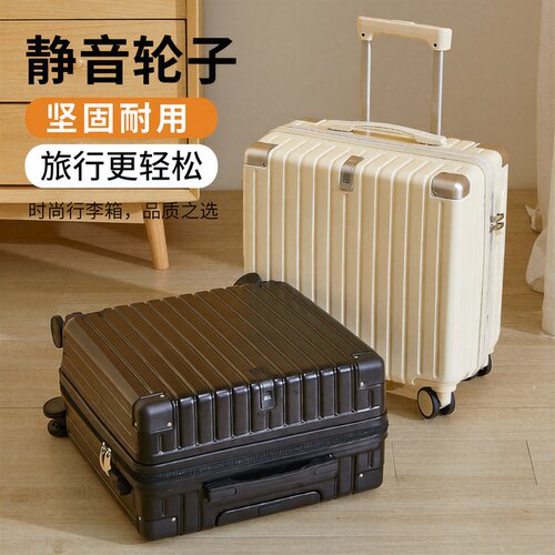 登机免托运高颜值静音拉杆箱