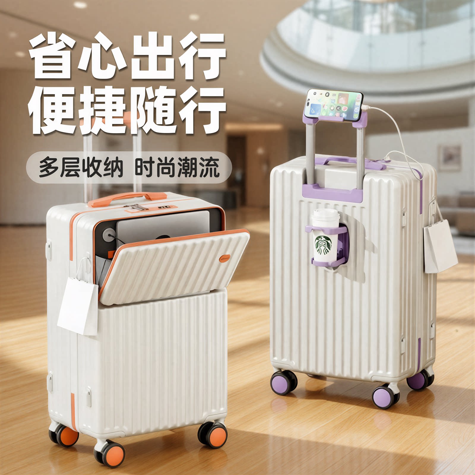 行李箱拉杆箱结实耐用加厚女24寸图片