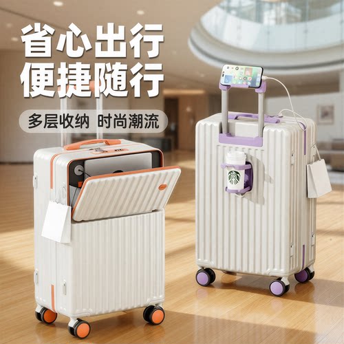 行李箱拉杆箱结实耐用加厚女24寸
