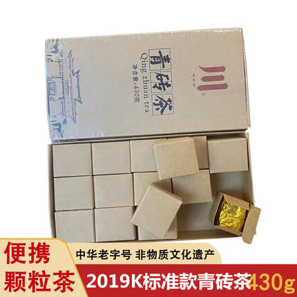 赵李桥川字牌2019k430克小颗粒标准版内销青砖茶免撬茶熬奶茶砖茶