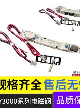 全新SMC型电磁阀SY3340/SY3540-5LZ-01/4/6/LOZ/LZD/LZE/LO/LOU/L