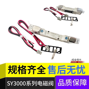 LOZ LZD 5LZ LOU 全新SMC型电磁阀SY3340 LZE SY3540