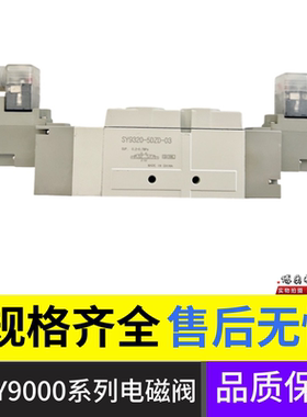 SMC型电磁阀SY5120/5220/5320-5DZ-01/5/D/4/DZD/DD/C6/C8/F1/F2