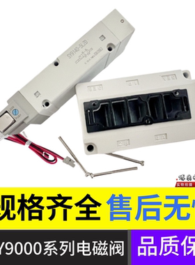 SMC型电磁阀SY9140-5LZ-03/04/L/4/5/6/LZD/LD/D/DZ/DZD/DD