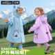 儿童雨衣幼儿园专用男孩女童小学生上学专用2岁宝宝2026新款 雨披