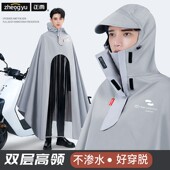 雨衣电动车电瓶车男款 全身防暴雨摩托车专用加厚加大骑行雨披 长款