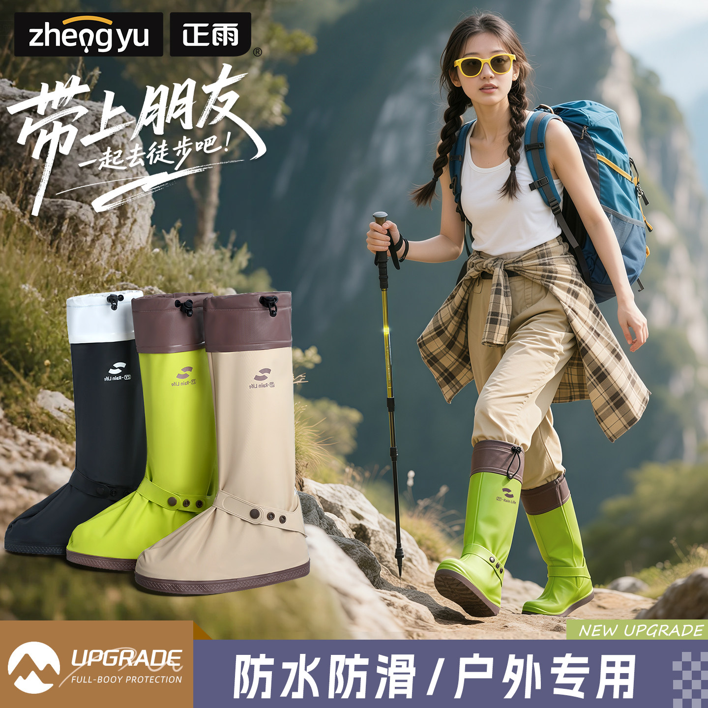 雨鞋套防水防滑加厚耐磨高筒男女水鞋下雨天户外登山徒步雨靴脚套