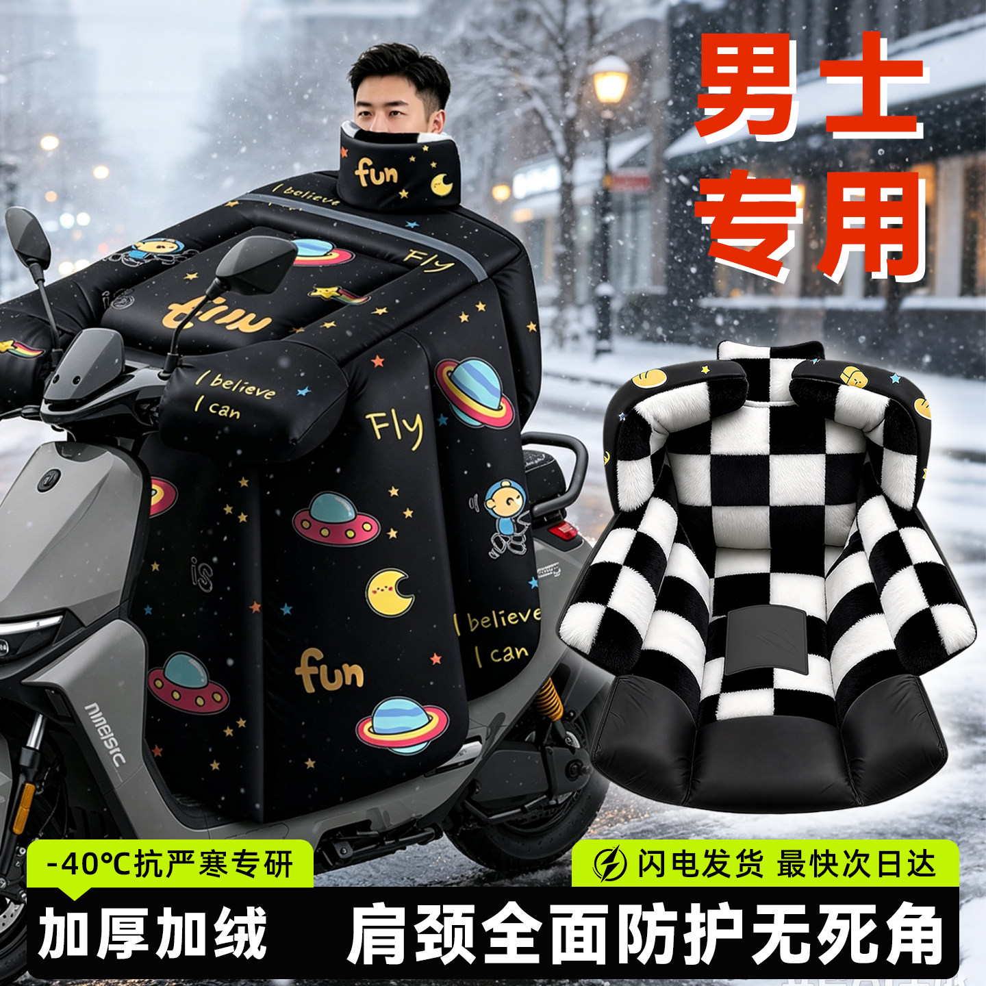 电动车挡风被加大加厚加绒防风踏板罩摩托车全包防水新款四季通用