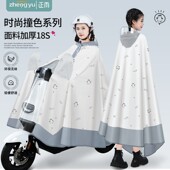 正雨女款 单人雨衣电动电瓶摩托车长款 全身防暴雨加厚成人专用雨披