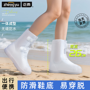 雨鞋 套戶外溯溪 男防水防滑加厚耐磨雨靴雨天防水登山女趕海硅膠鞋