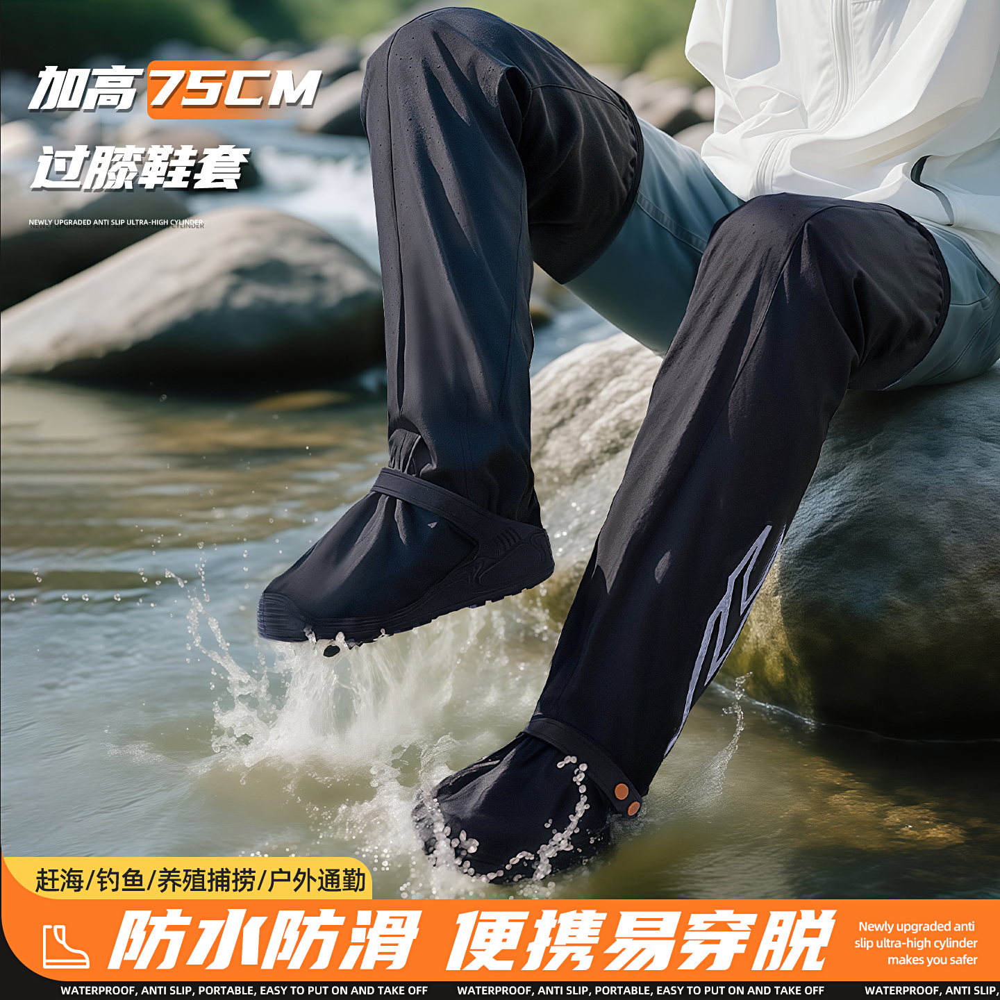 正雨75CM超高筒鞋套加厚耐磨防滑暴雨级防水