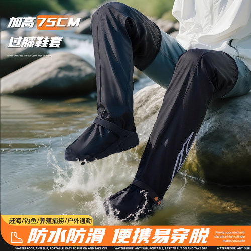 雨鞋超高筒鞋套暴雨级防水防滑加厚耐磨下雨天登山脚套赶海雨靴男