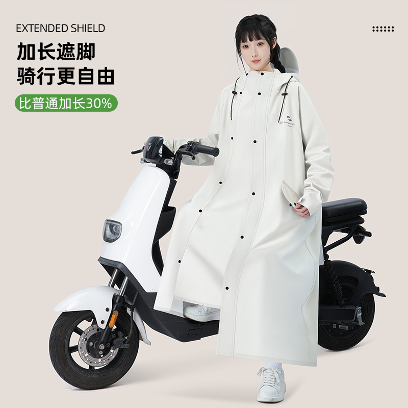 雨衣长款三合一晴雨两用户外风衣