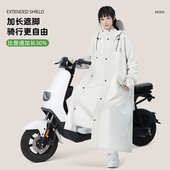 一体雨披 电动车骑行单人男外穿加大户外式 雨衣长款 全身防暴雨女款