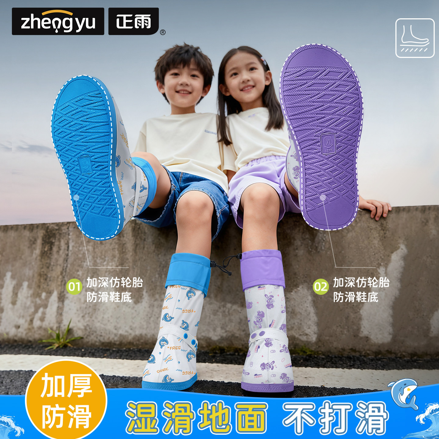 儿童雨鞋套男女童防水防滑加厚耐磨学生上学专用2026新款雨靴水鞋