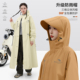 雨衣电动车女款 长款 全身防暴雨成人外穿男人车分离电瓶车骑行雨披