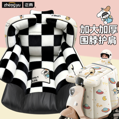 【冬季加厚】电动车挡风被加大