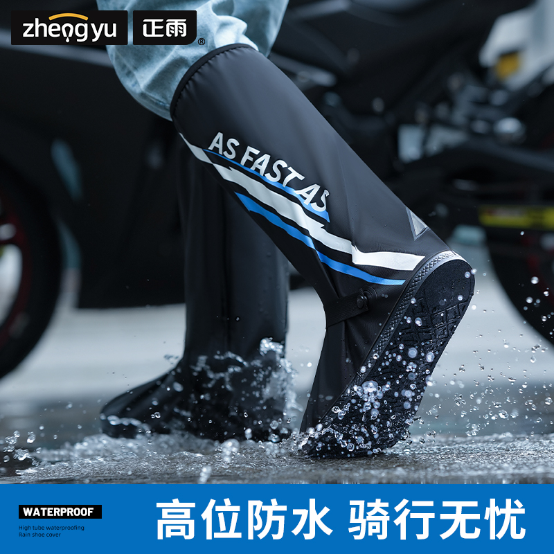 防水鞋套男女款雨鞋套防滑加厚耐磨登山防雨防雪赶海徒步雨靴水鞋