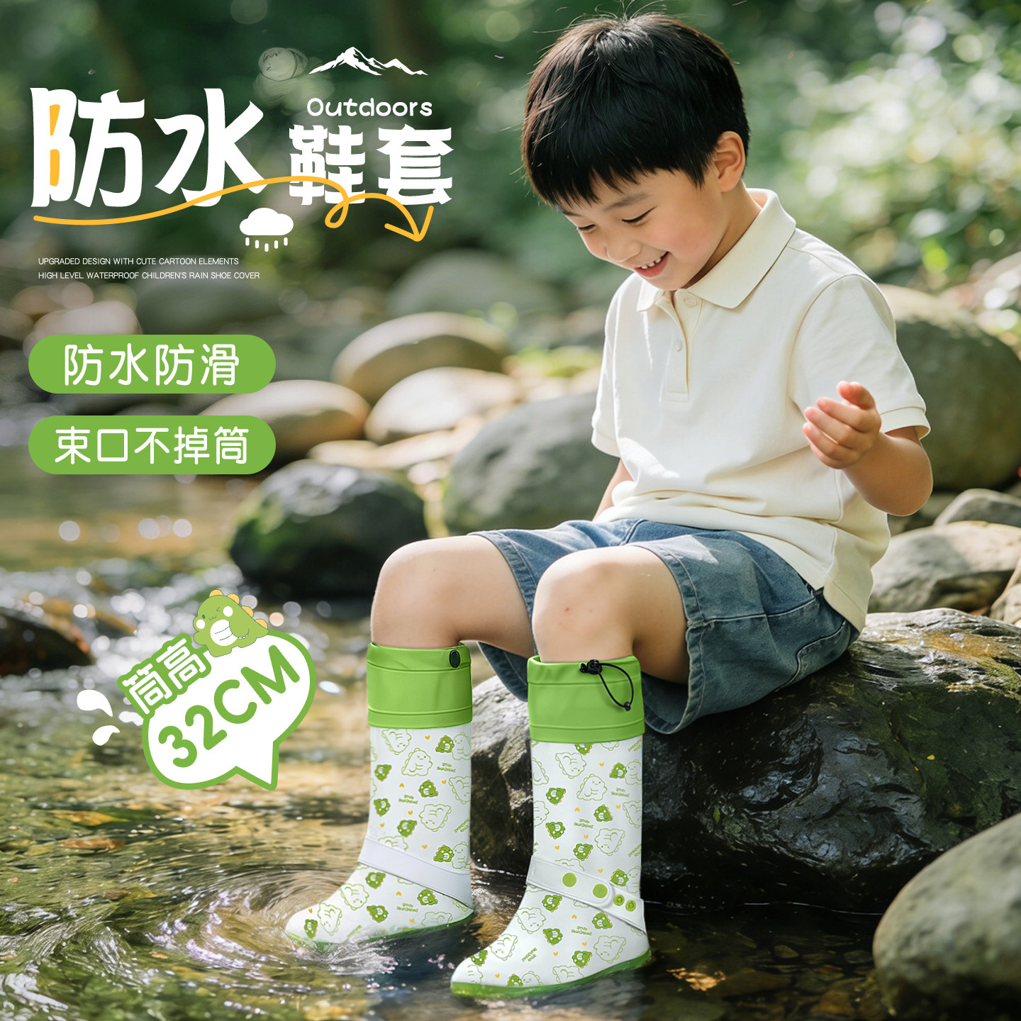 儿童雨鞋男童女童防水防滑下雨天加厚耐磨小学生上学专用雨靴脚套图片