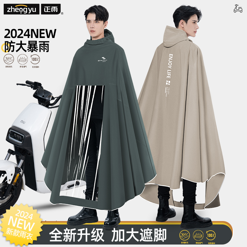 正雨高清双帽檐时尚印花加大加厚