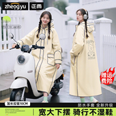 雨衣女款 长款 全身防暴雨电动电瓶车成人外穿加厚单人骑行专用雨披