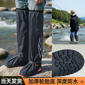 赶海专用水鞋 超高筒鞋 雨鞋 套加厚耐磨雨靴2025新款 套防水防滑雨鞋